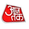 आज तक